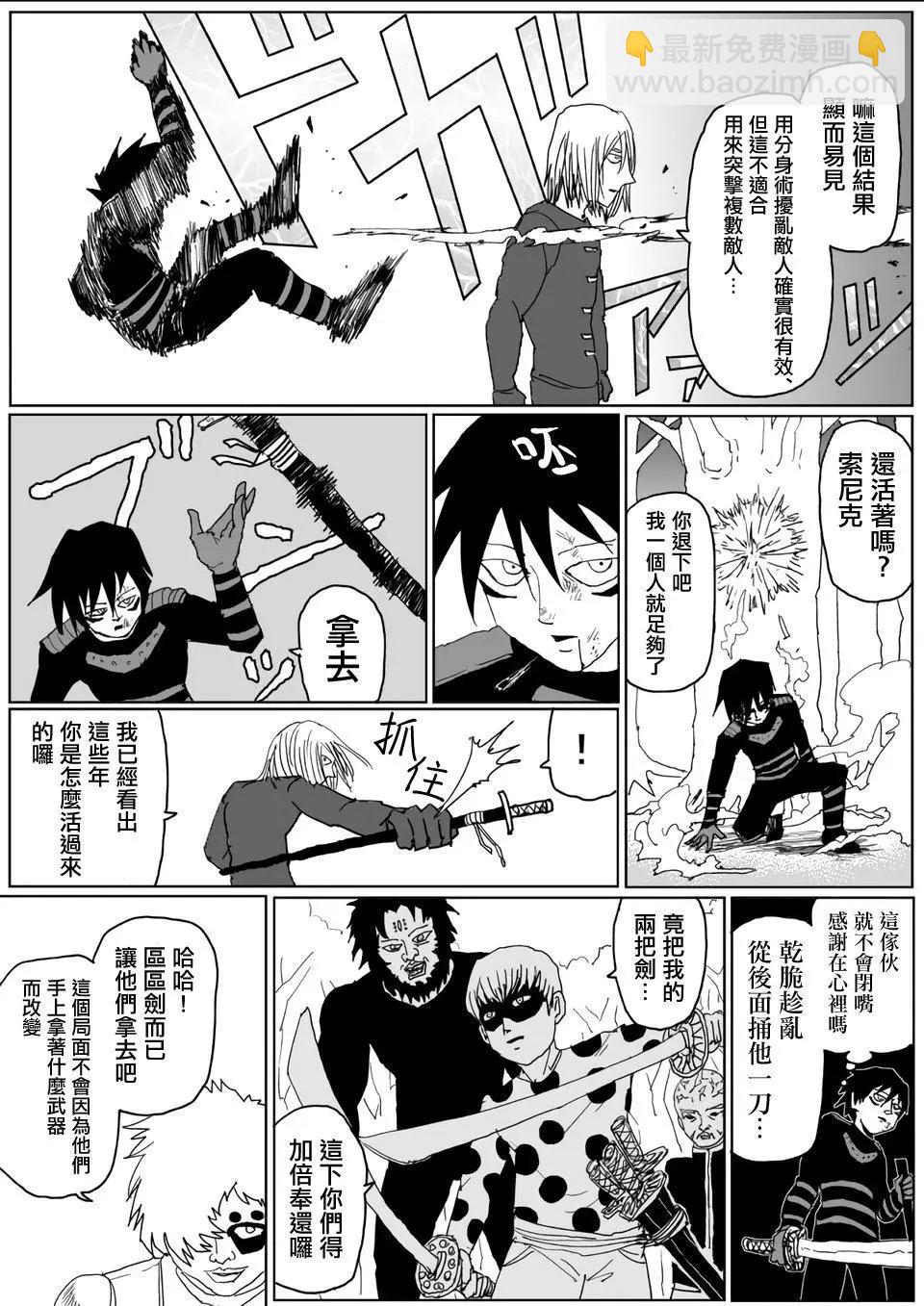第117话2