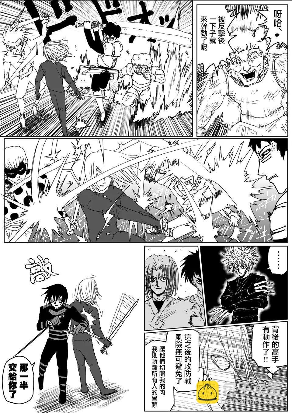 第117话6