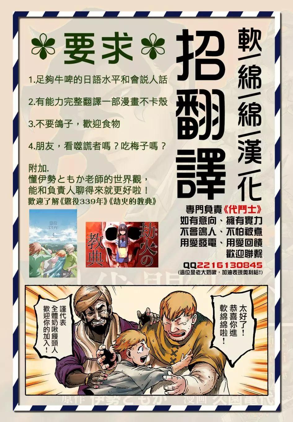 番外014