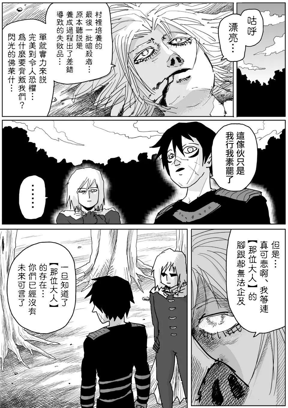 第118话0