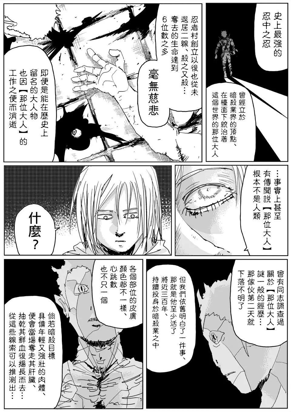 第118话1