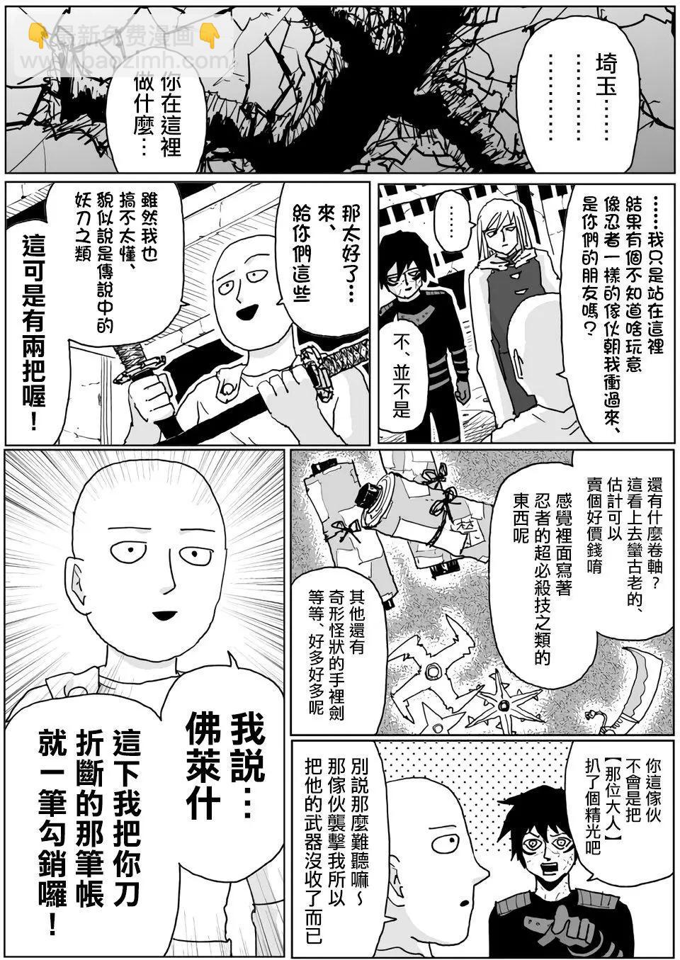 第118话11