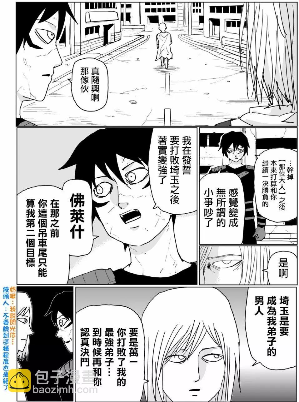 第118话12