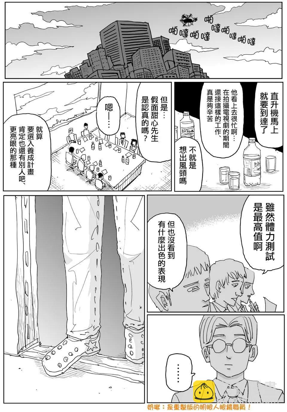 第118话13