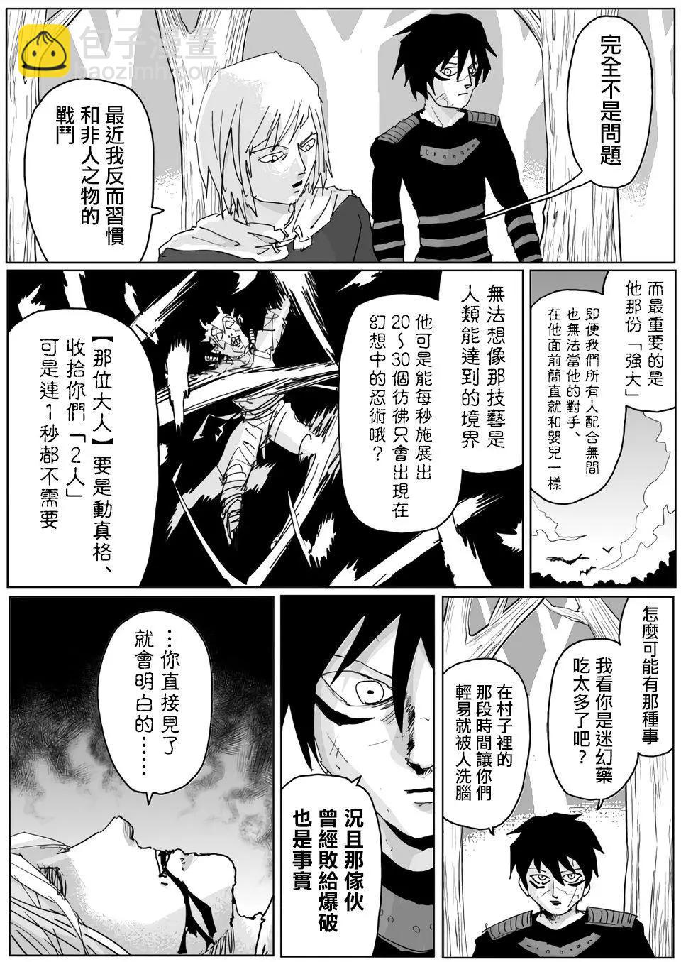 第118话2