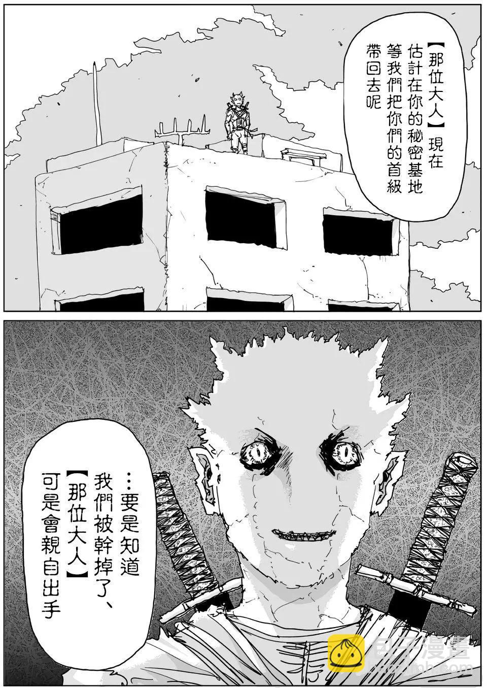 第118话3