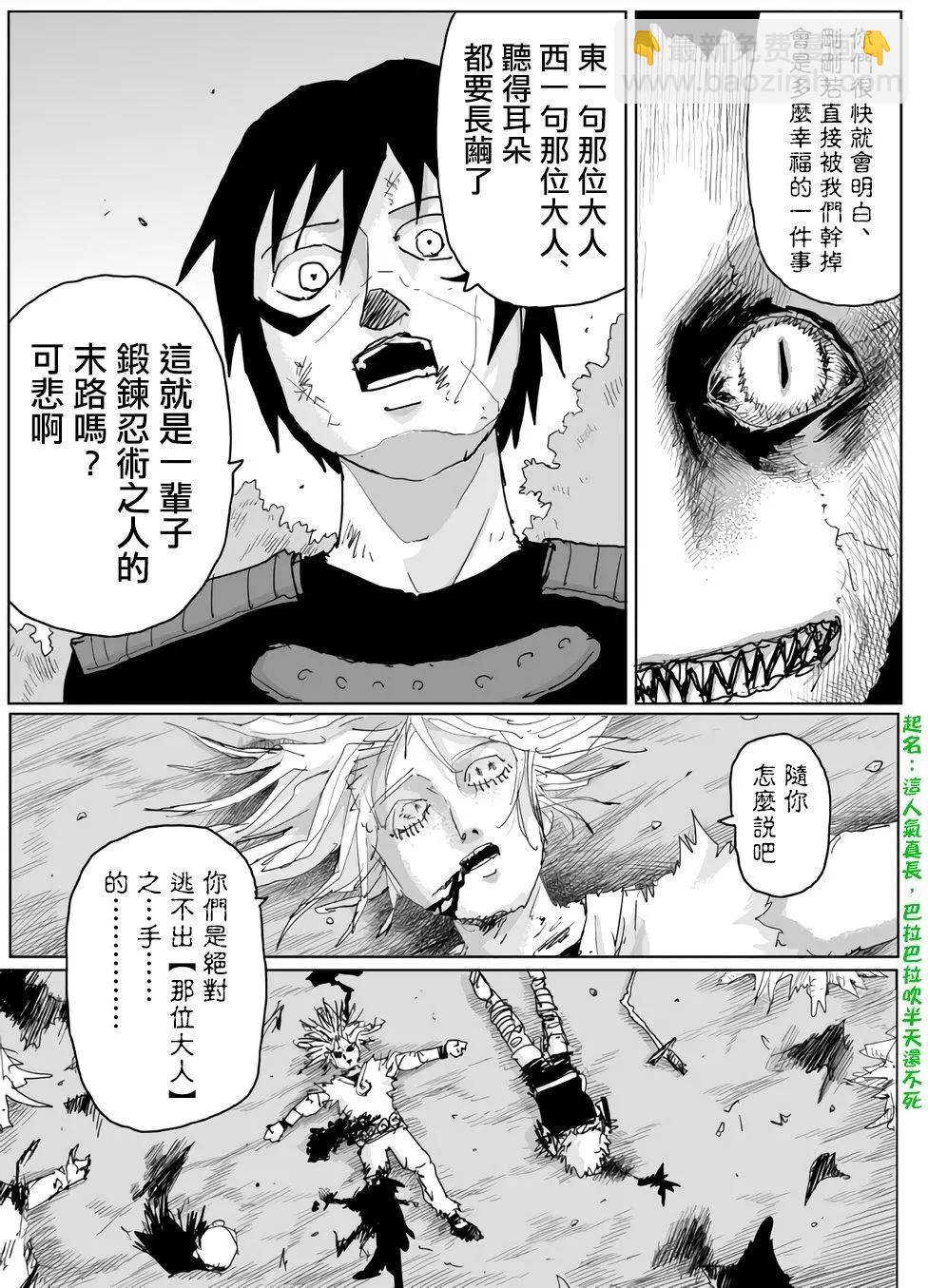 第118话4