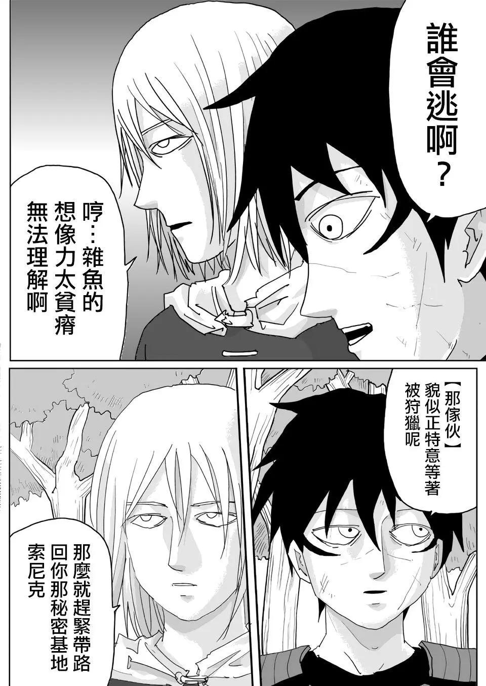第118话5