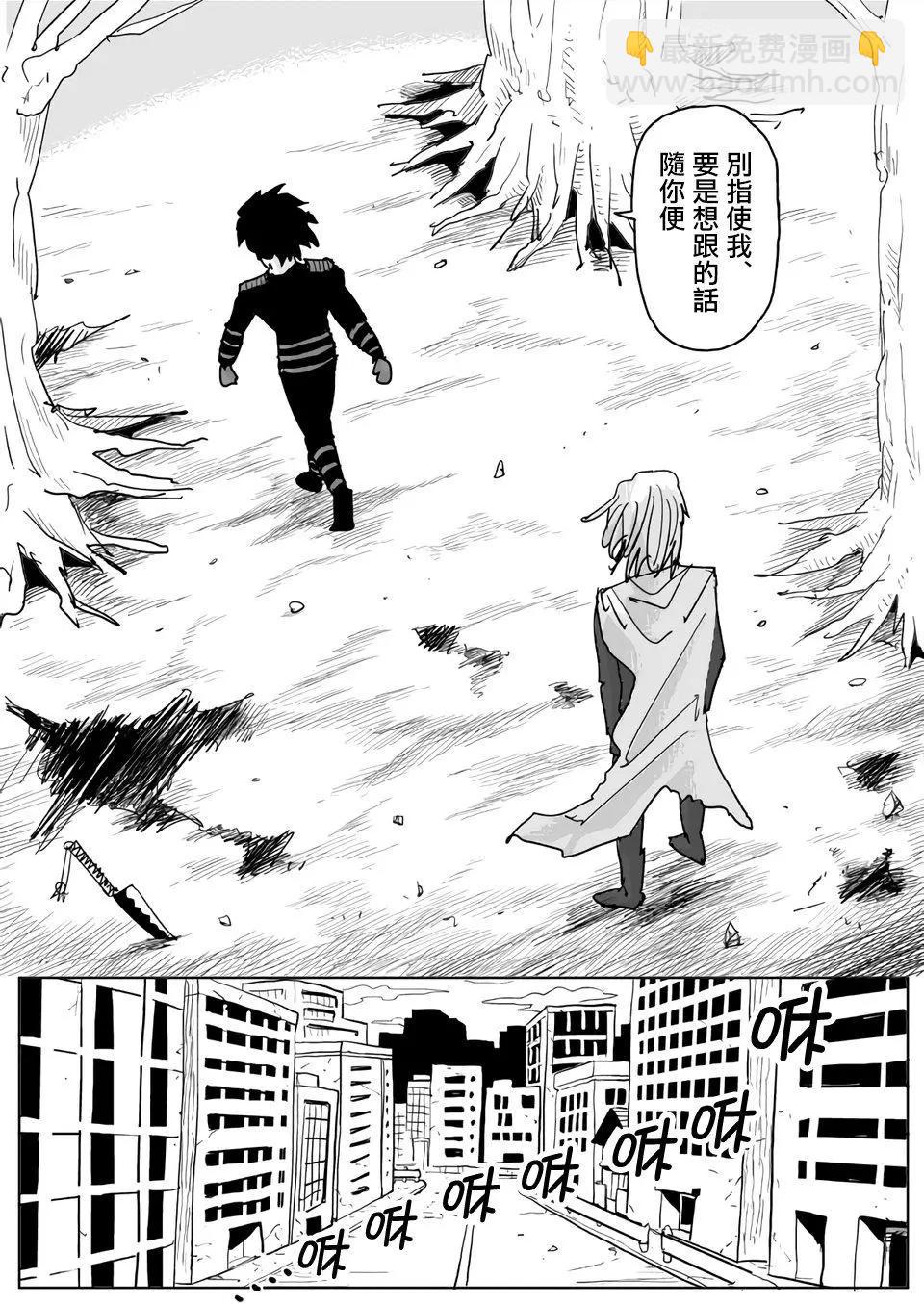 第118话6