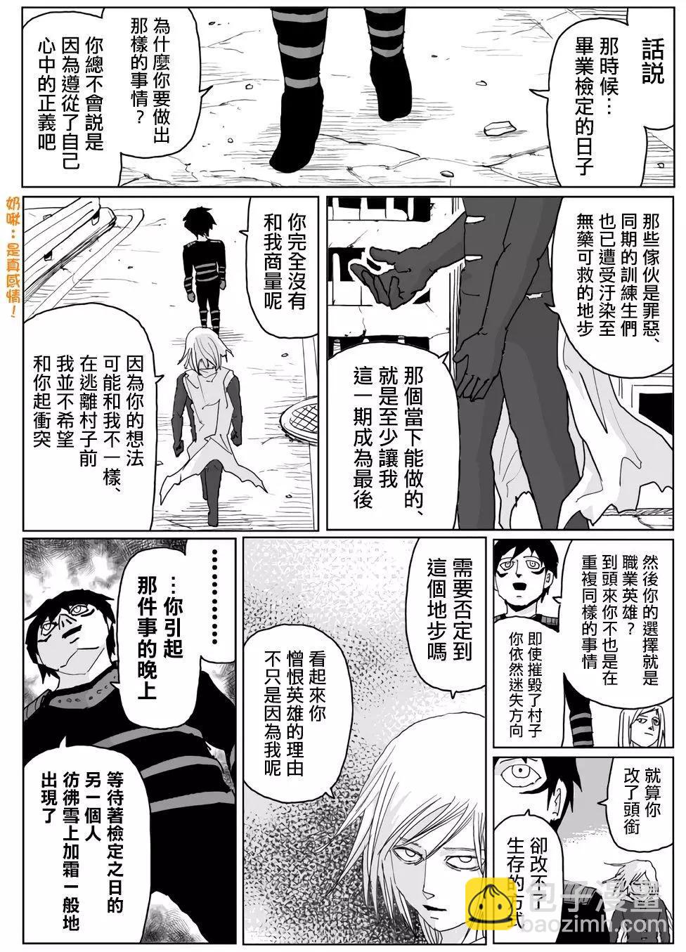 第118话7