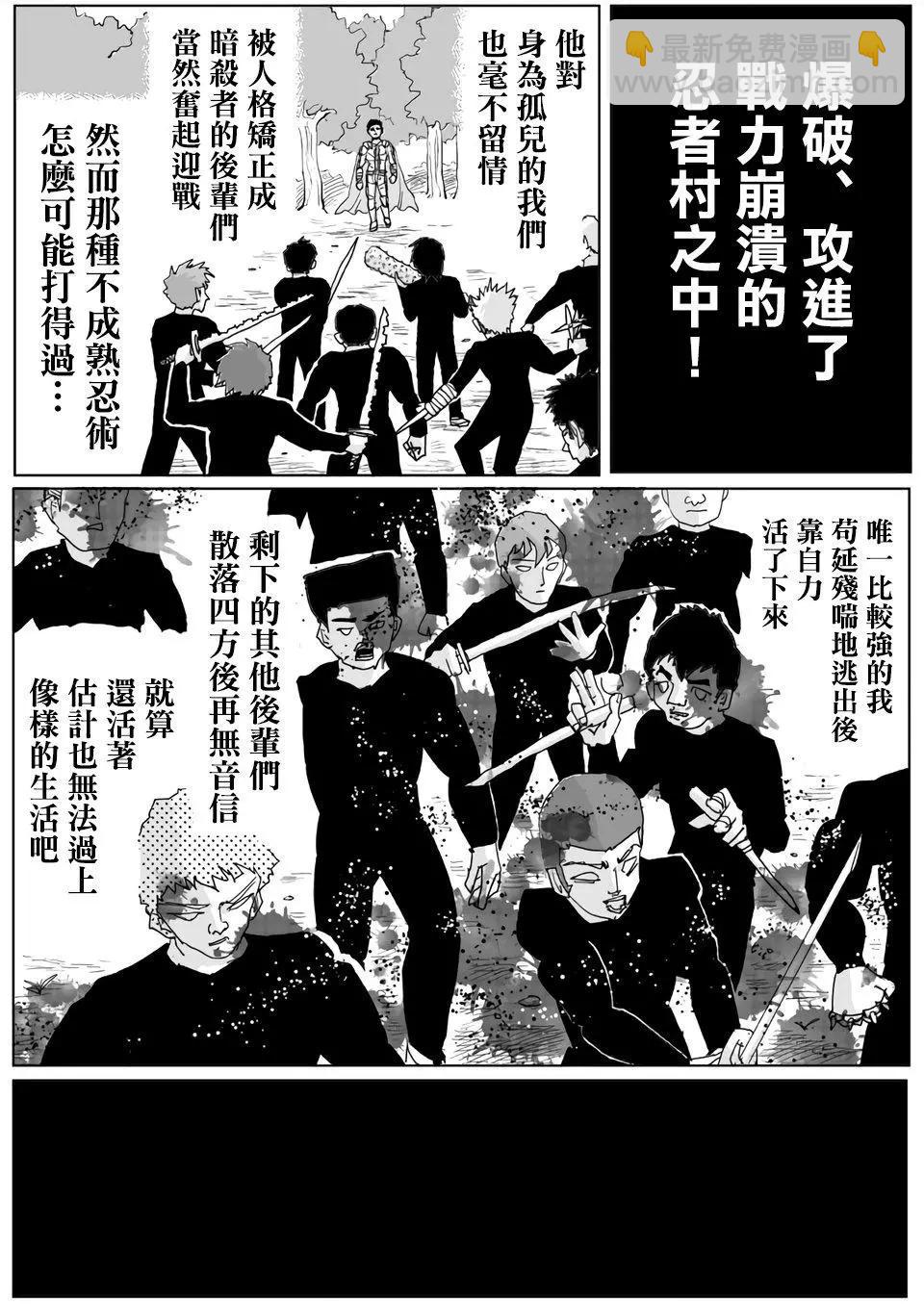 第118话8