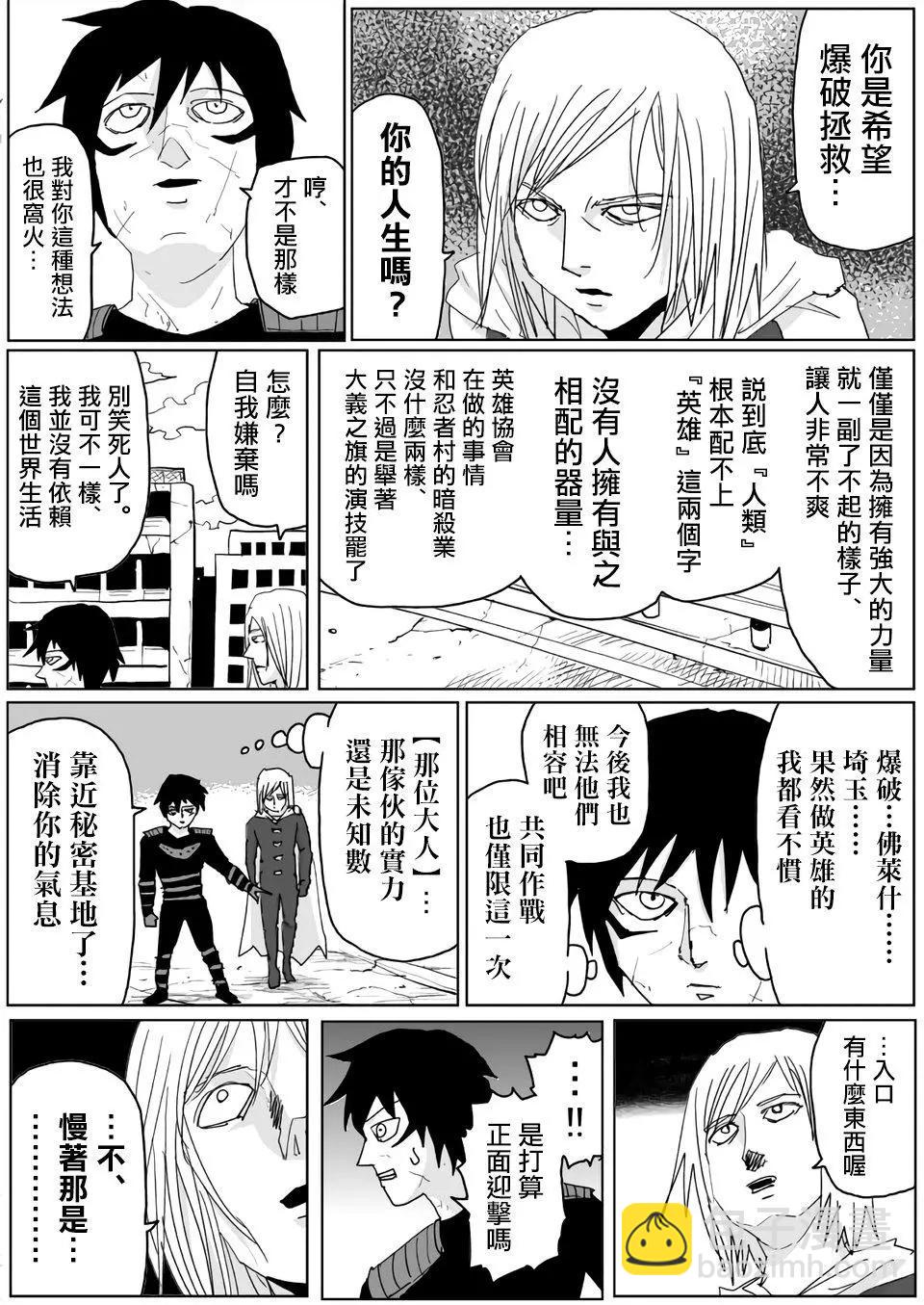 第118话9