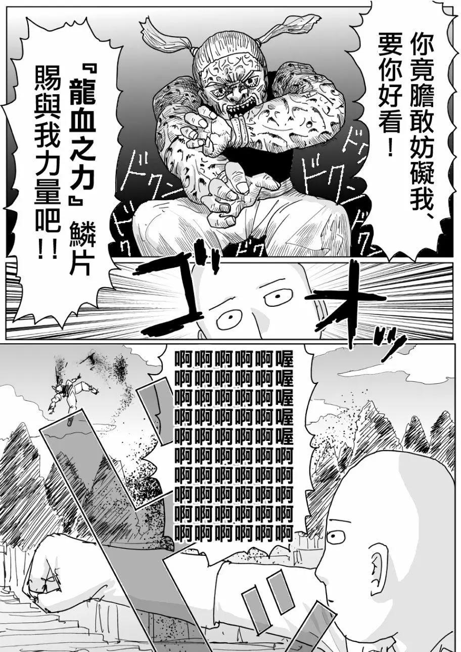 第119话0