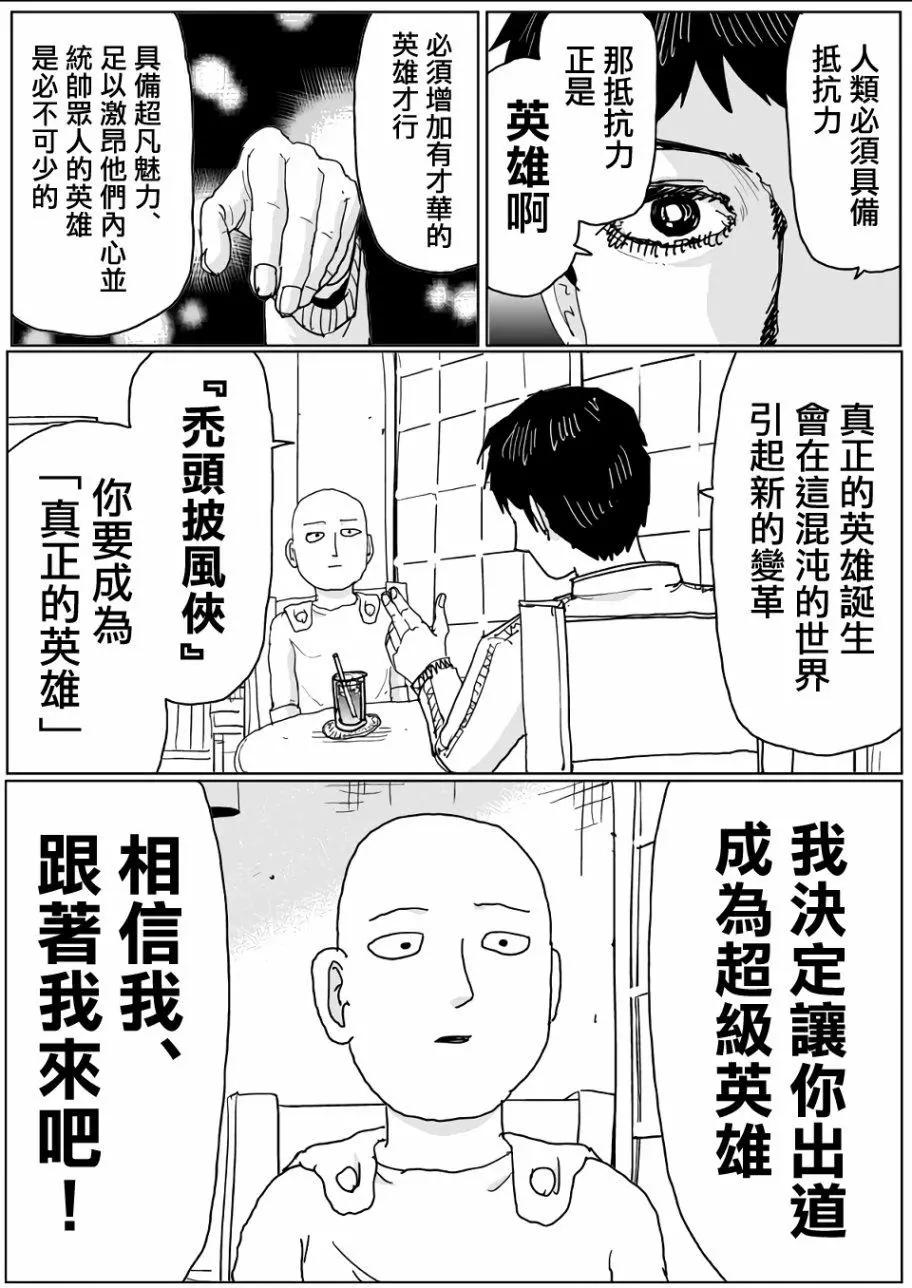 第119话12