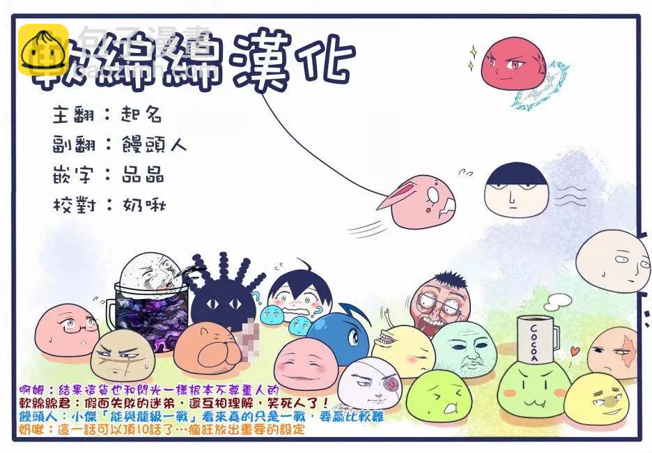 第119话15