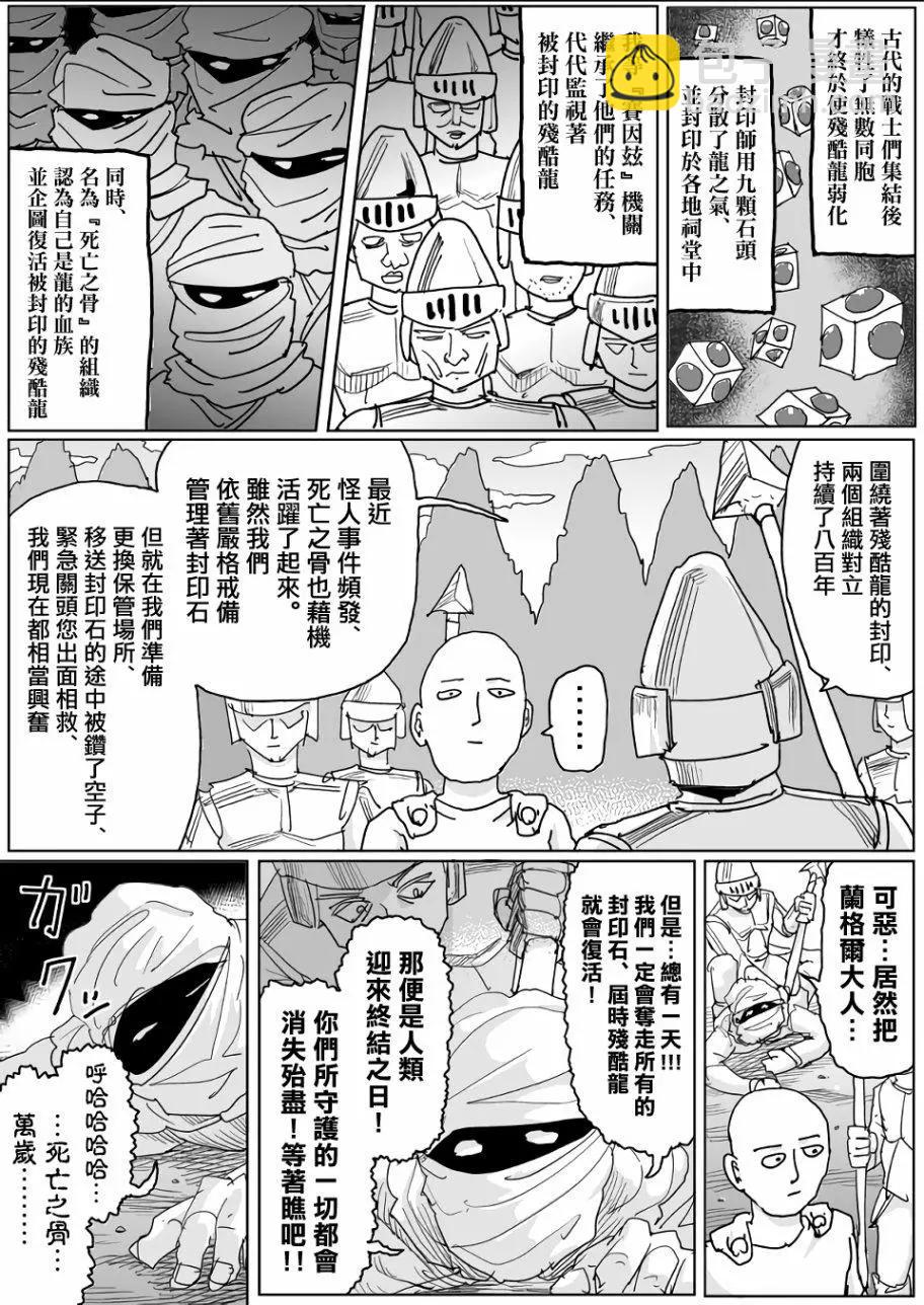 第119话2