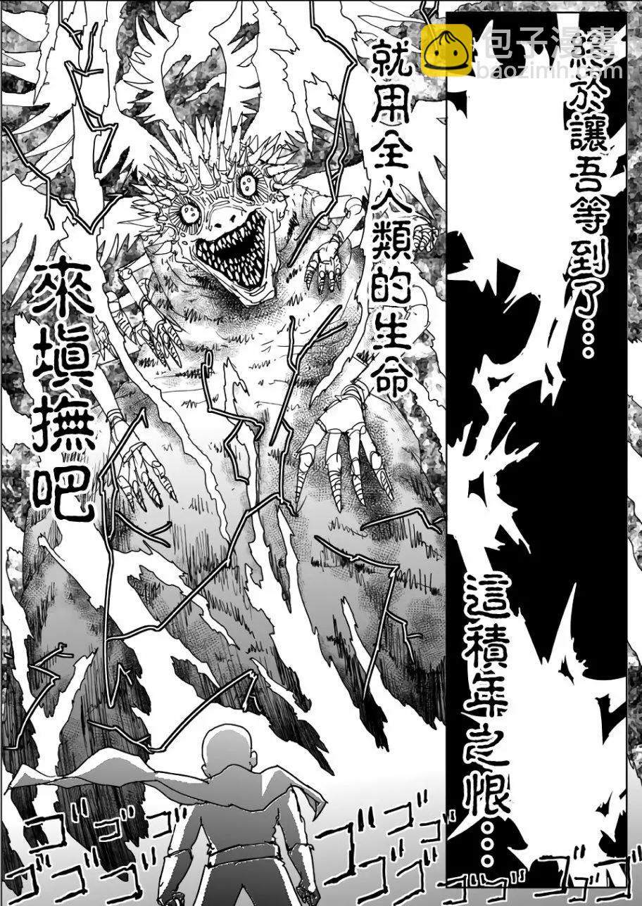 第119话5