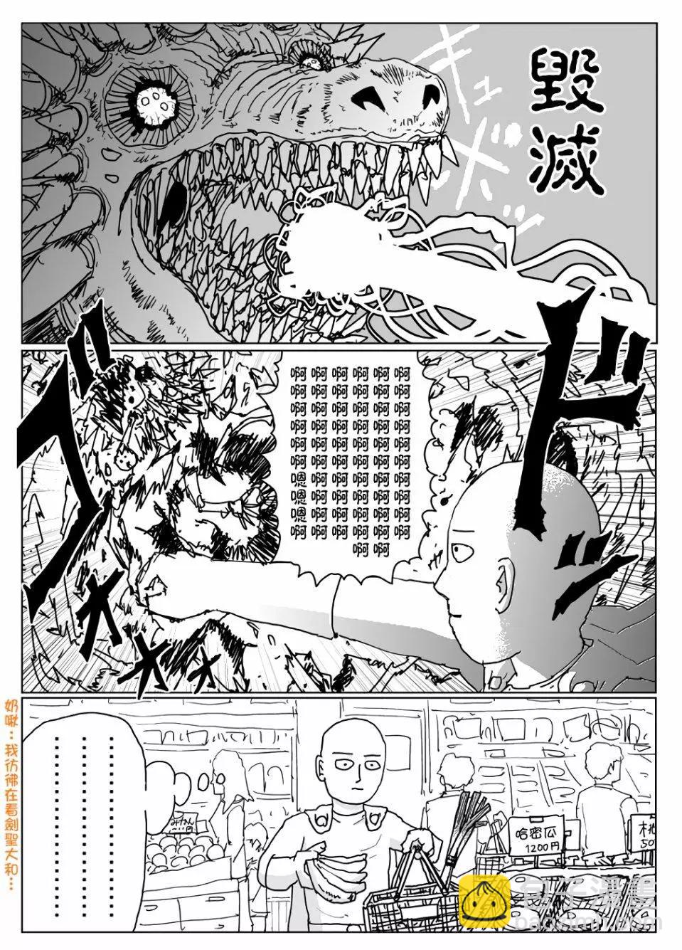 第119话6