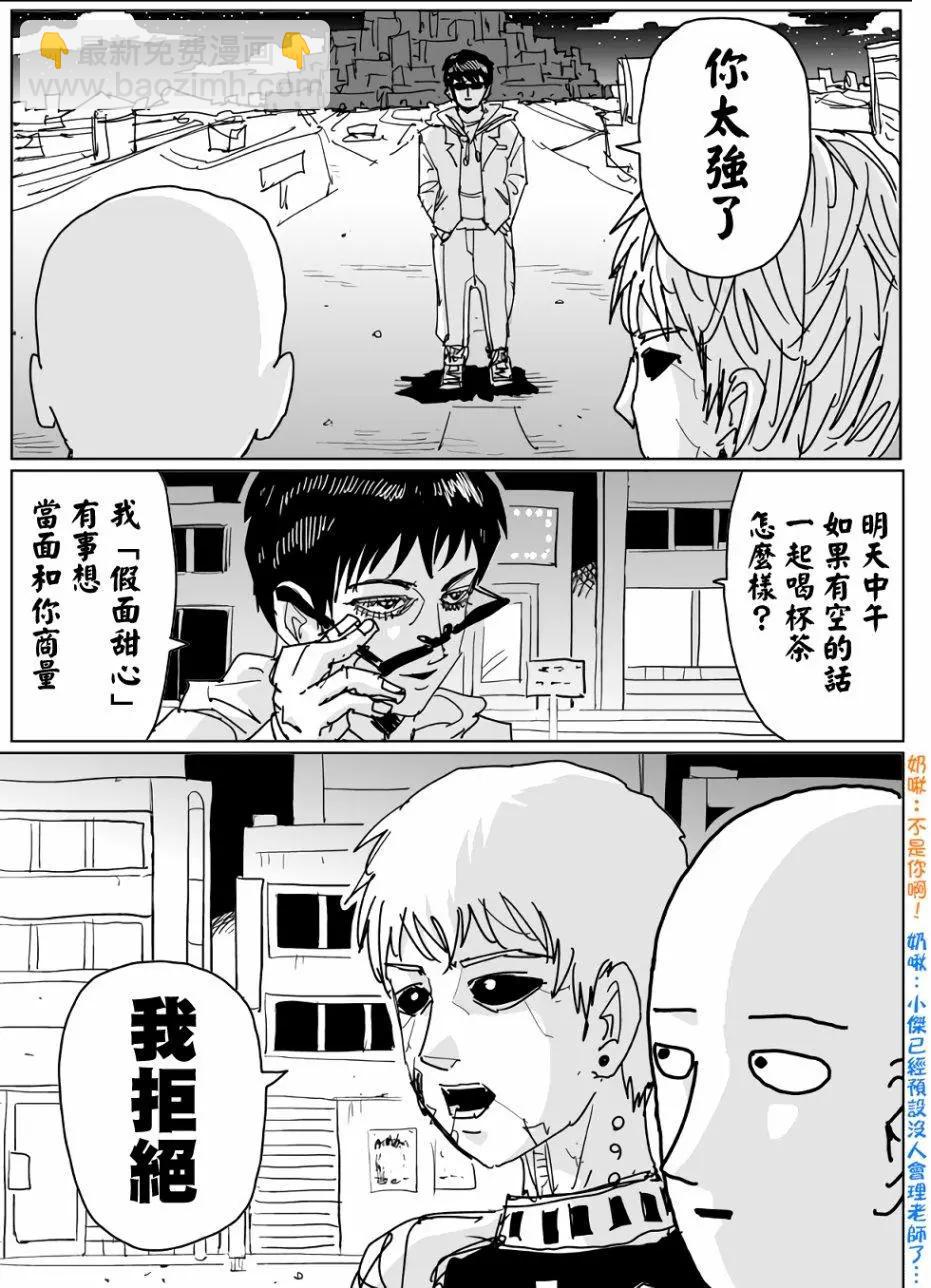 第119话8