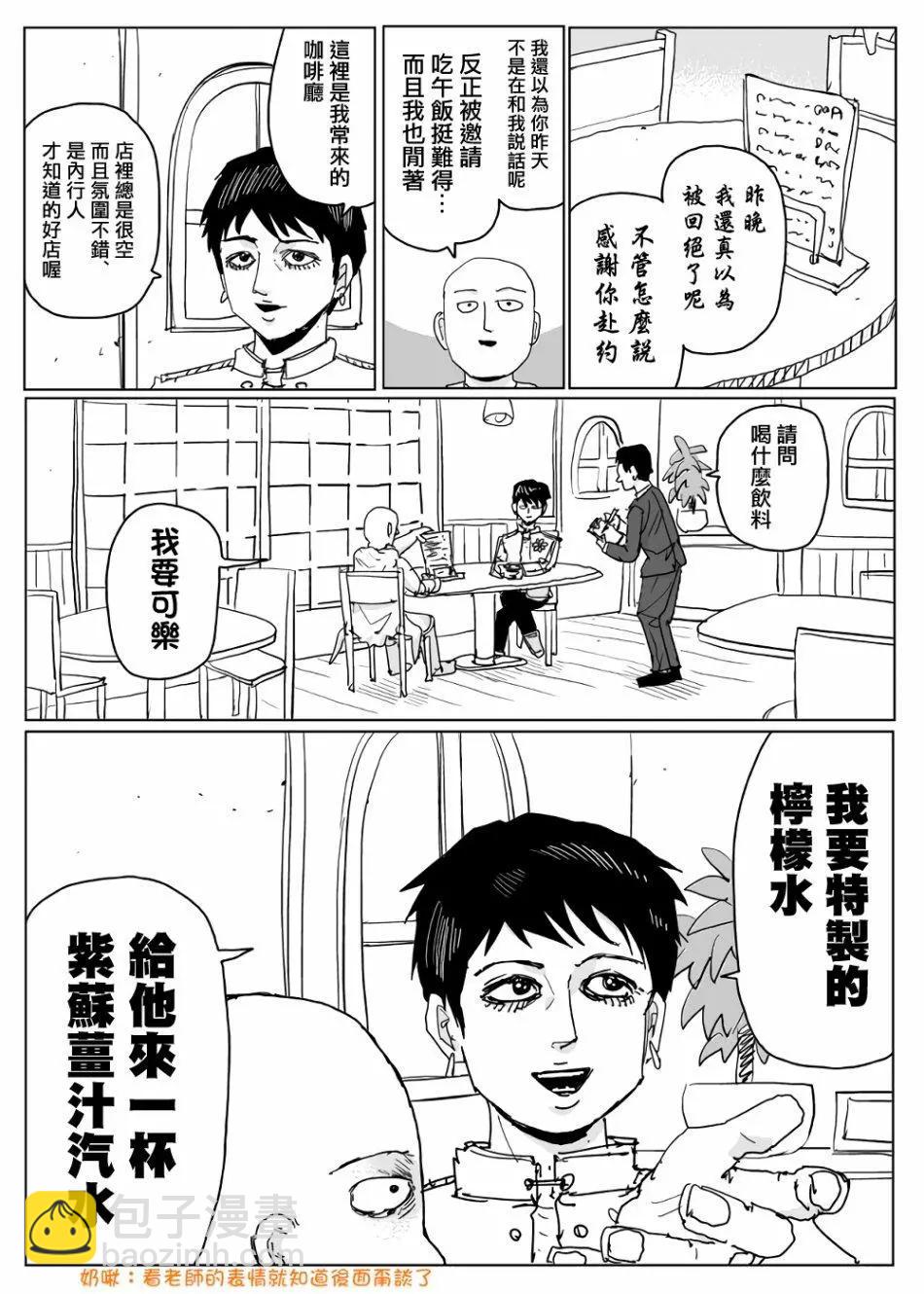 第119话9
