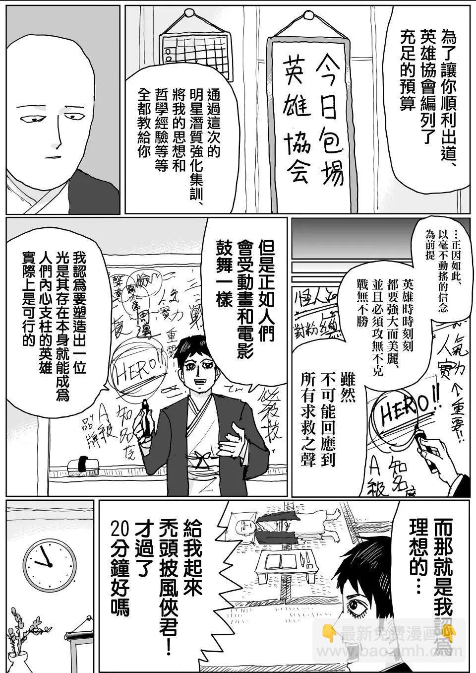 第120话1