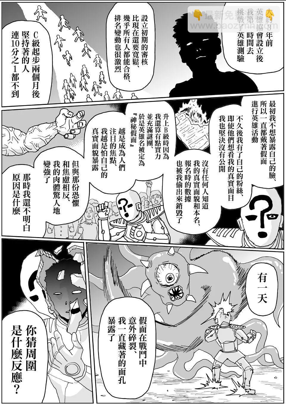 第120话10