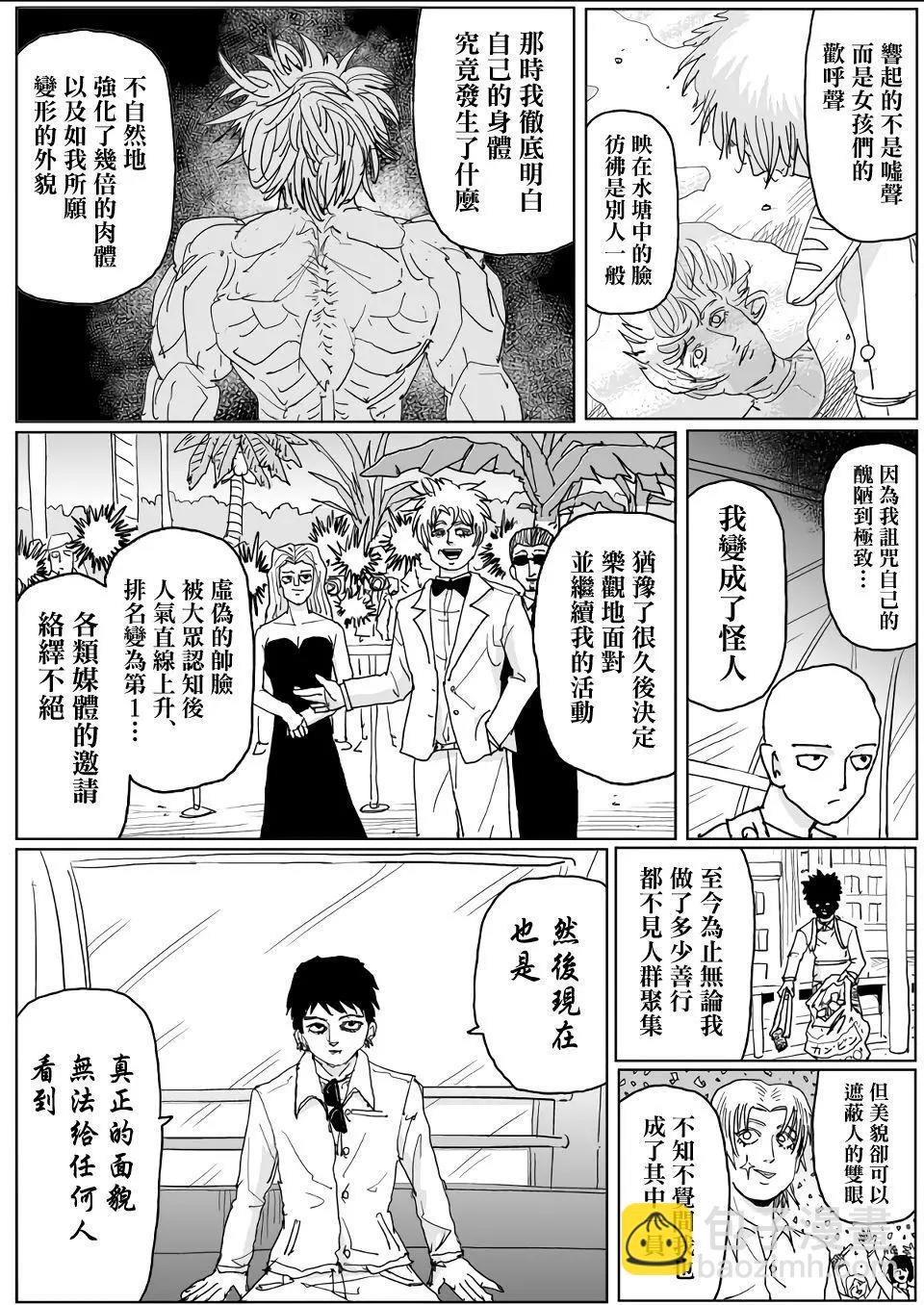 第120话11