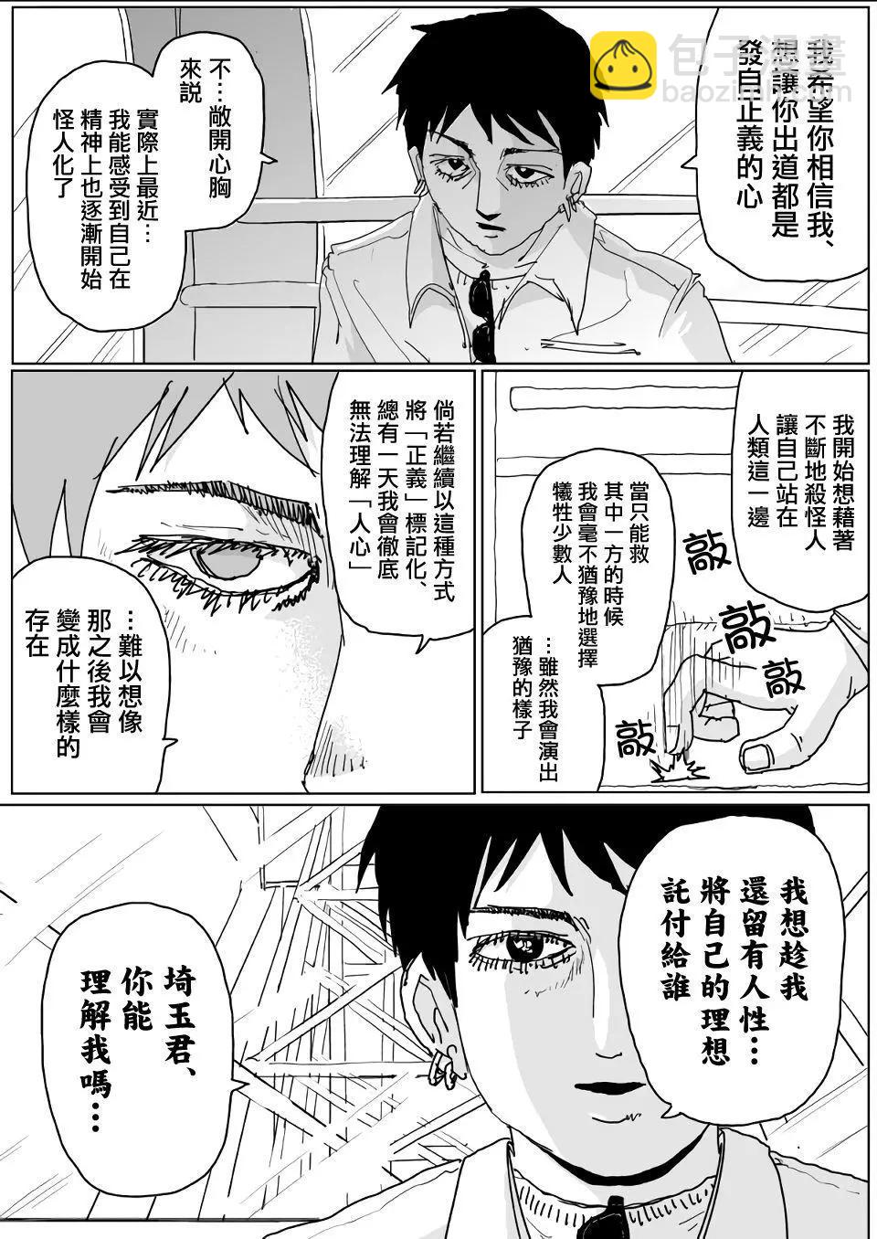 第120话12