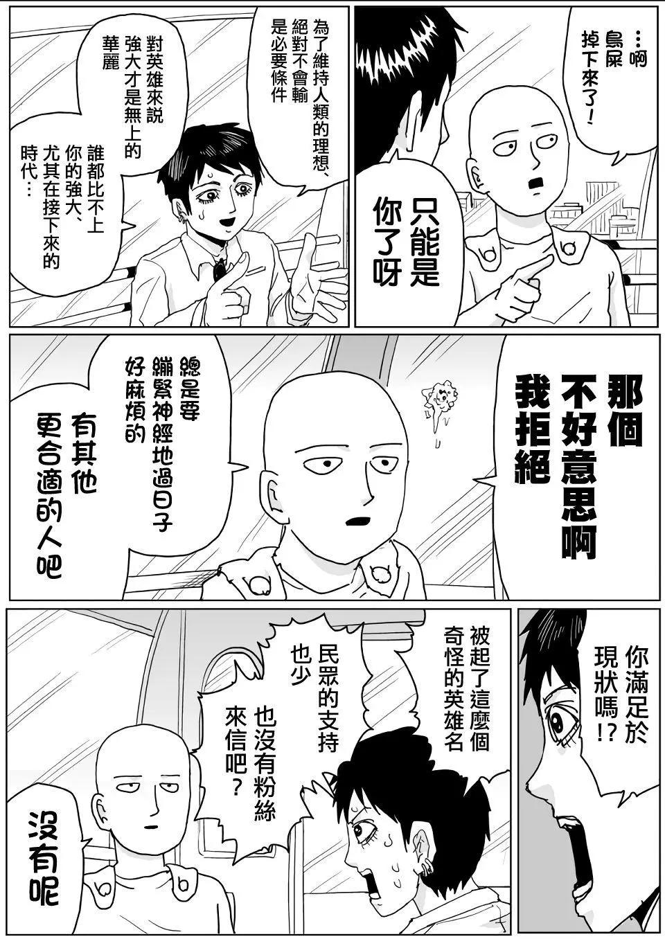 第120话13