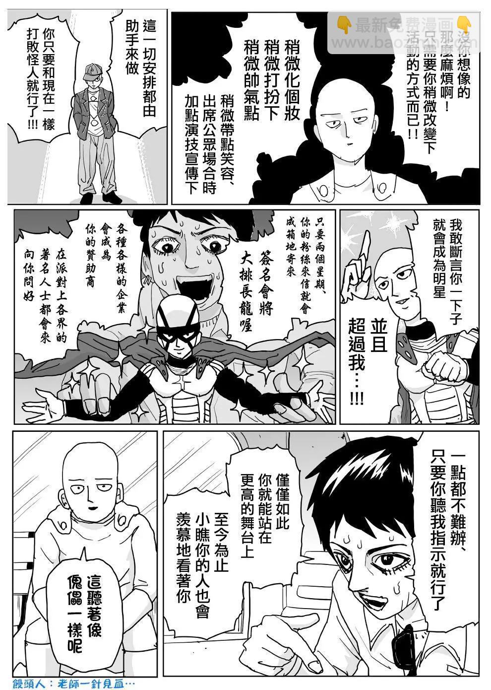 第120话14