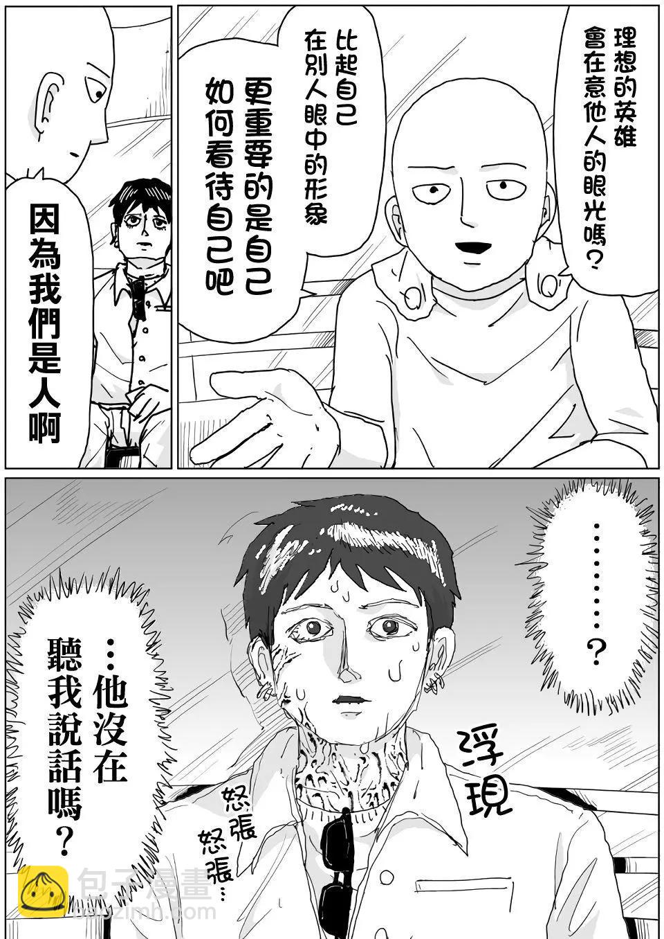 第120话15