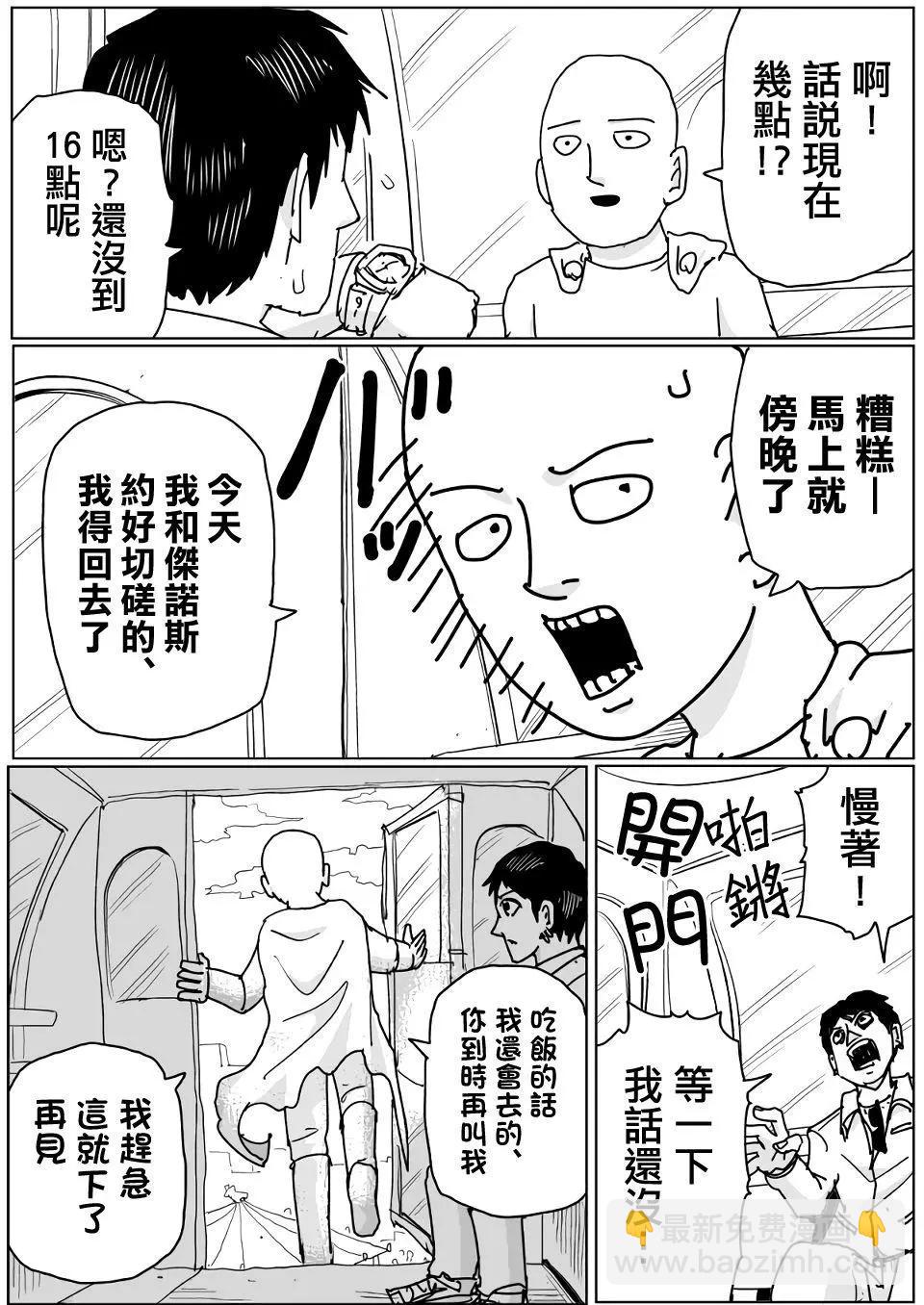 第120话16