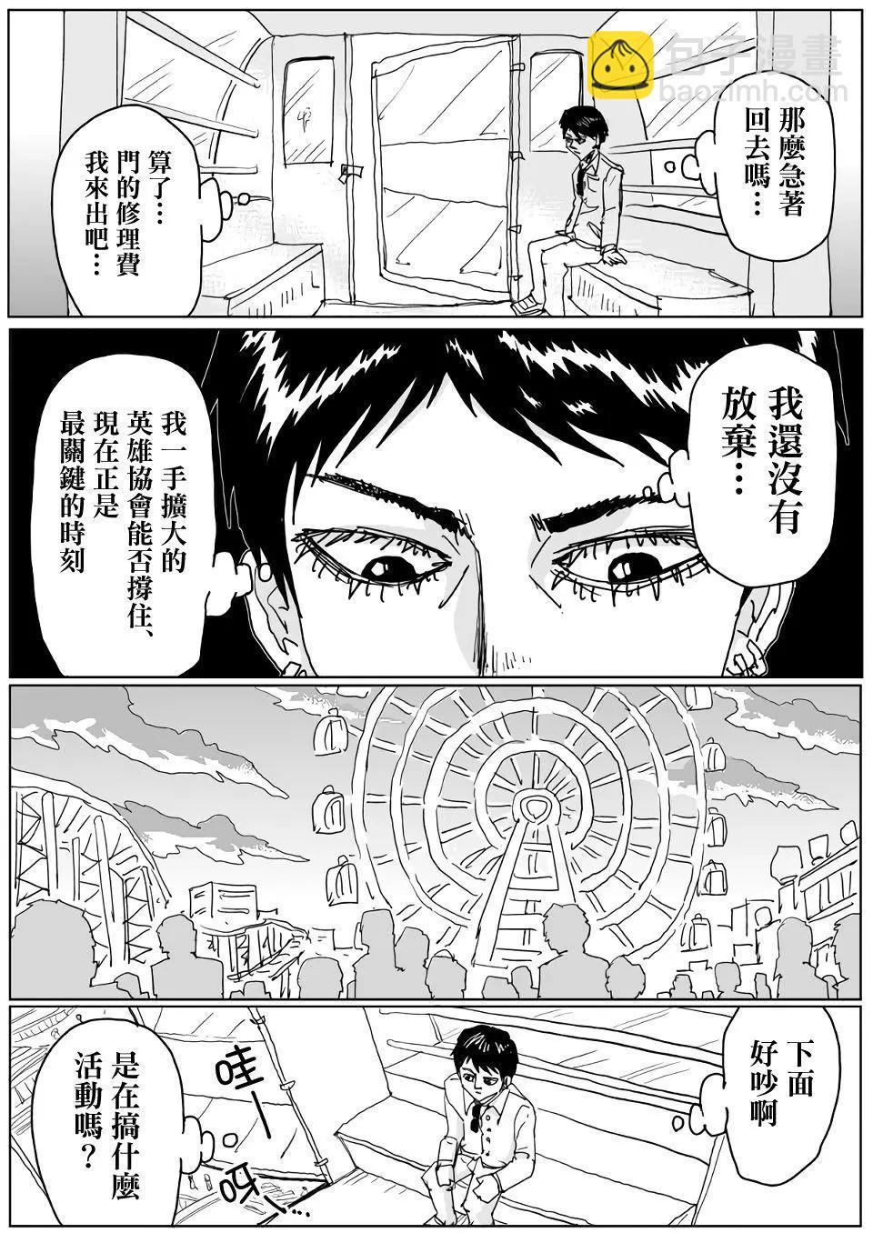 第120话17