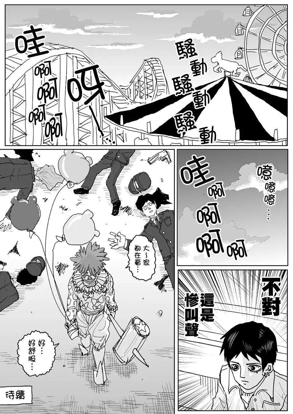 第120话18