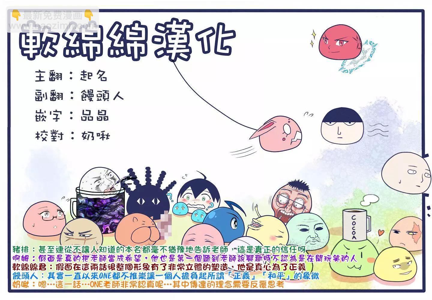 第120话19