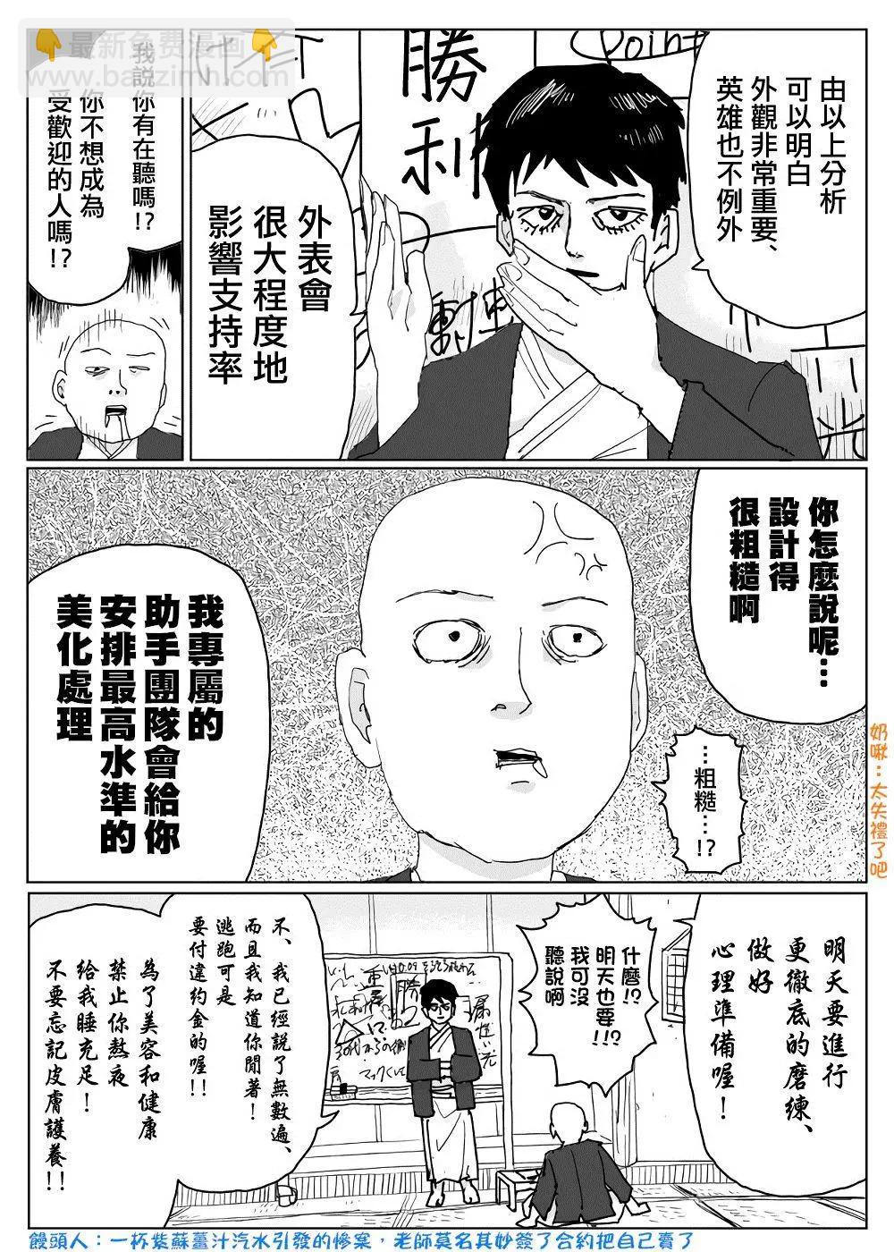 第120话2