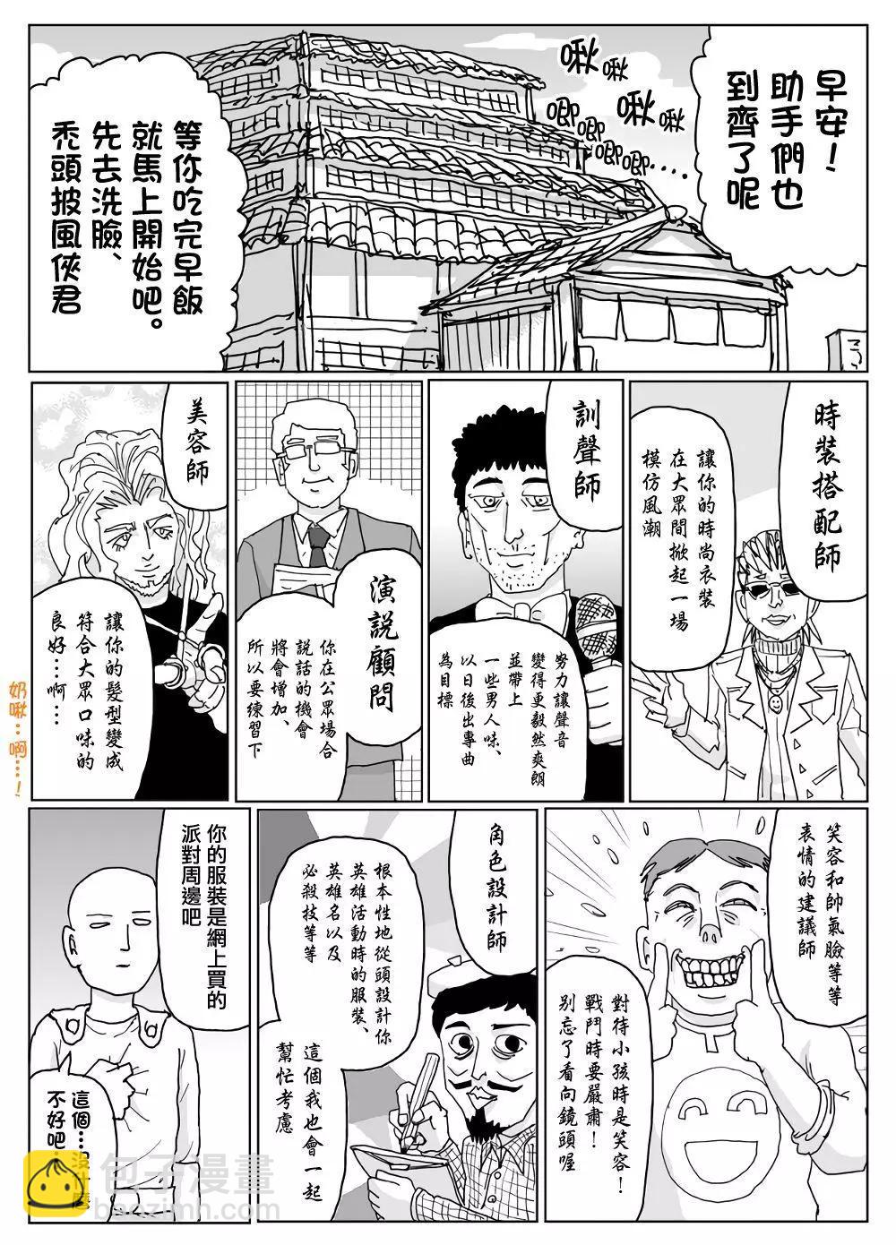 第120话3