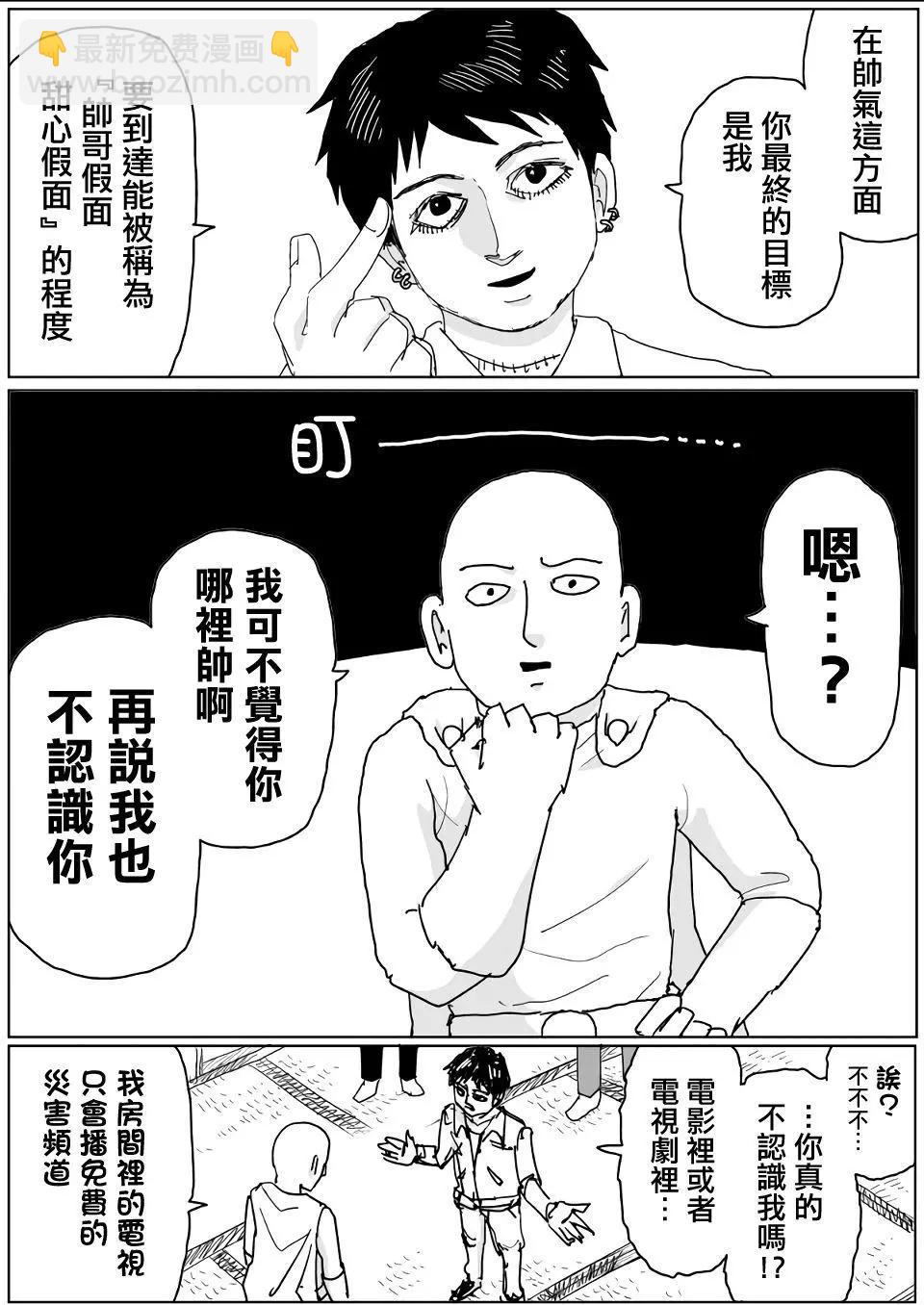 第120话4