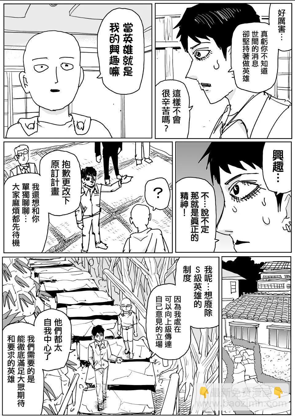 第120话5