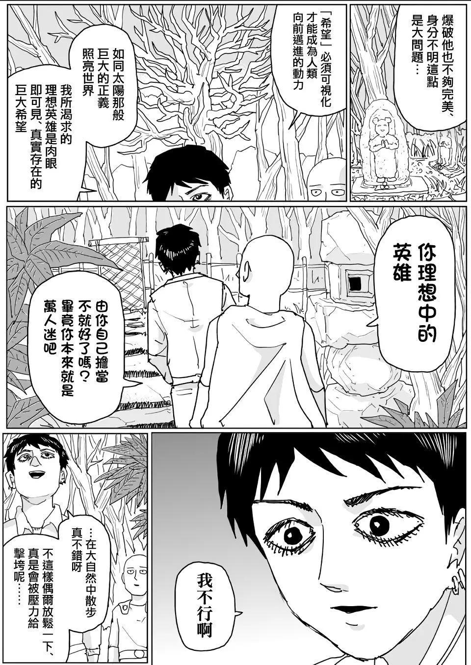第120话6