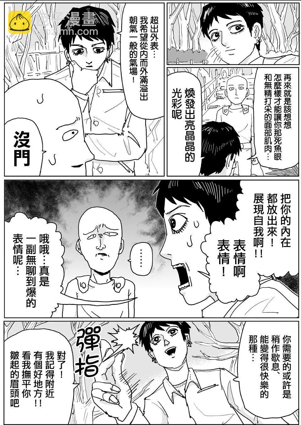 第120话7