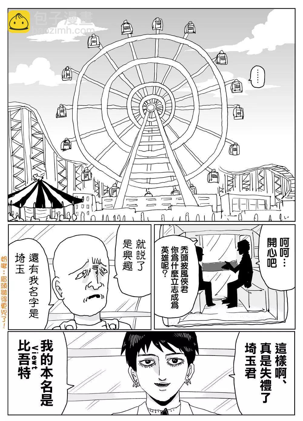 第120话8