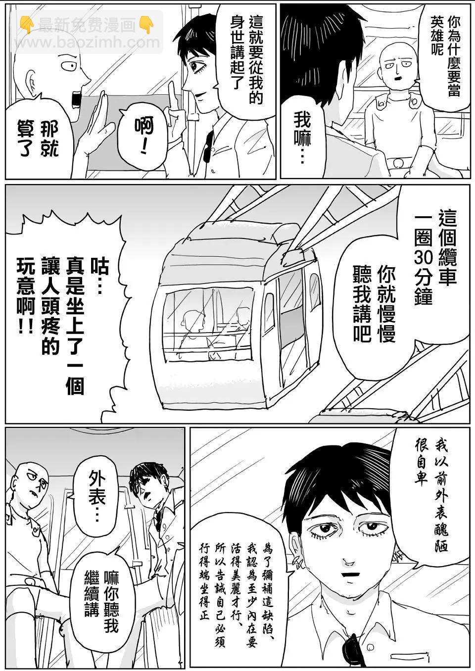 第120话9