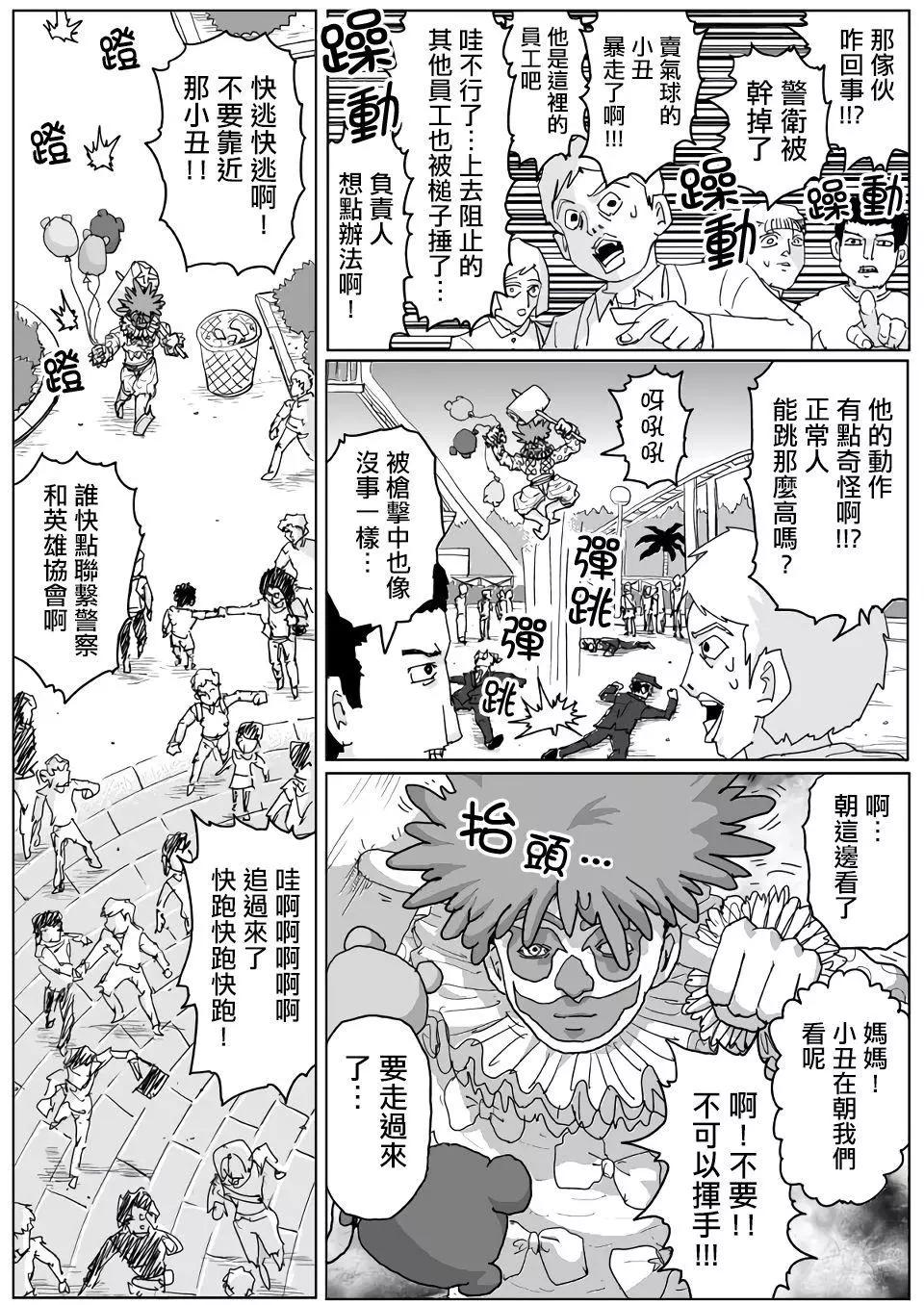 第121话0