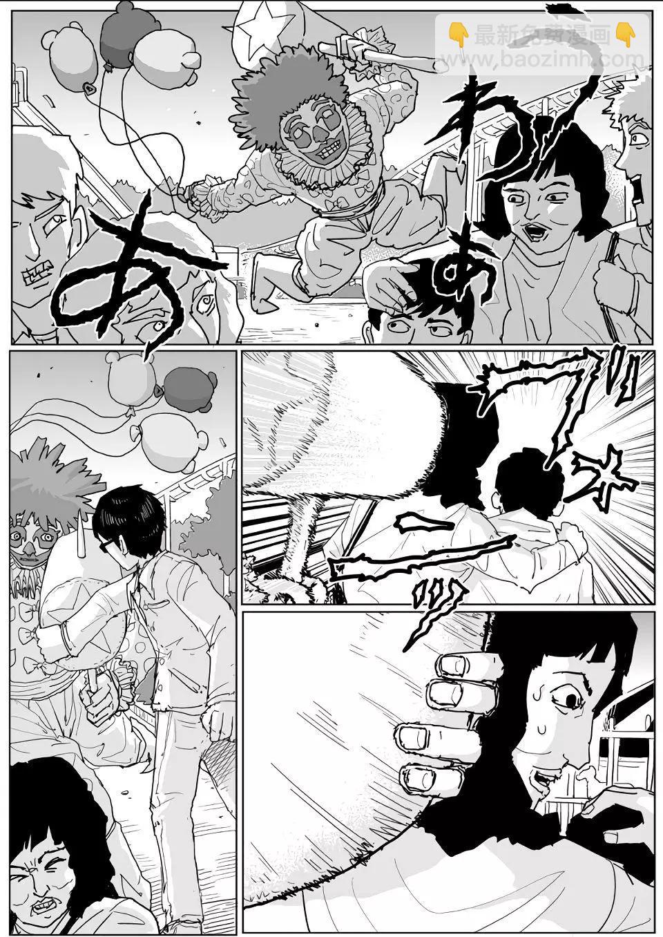 第121话1