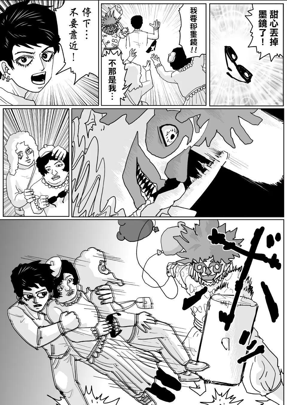 第121话10