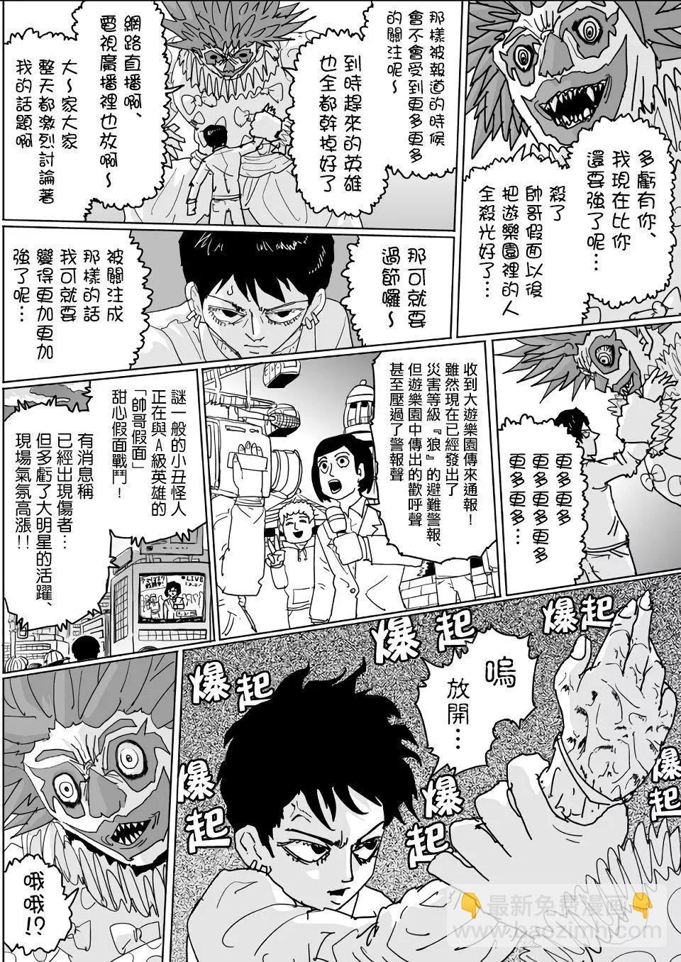 第121话13