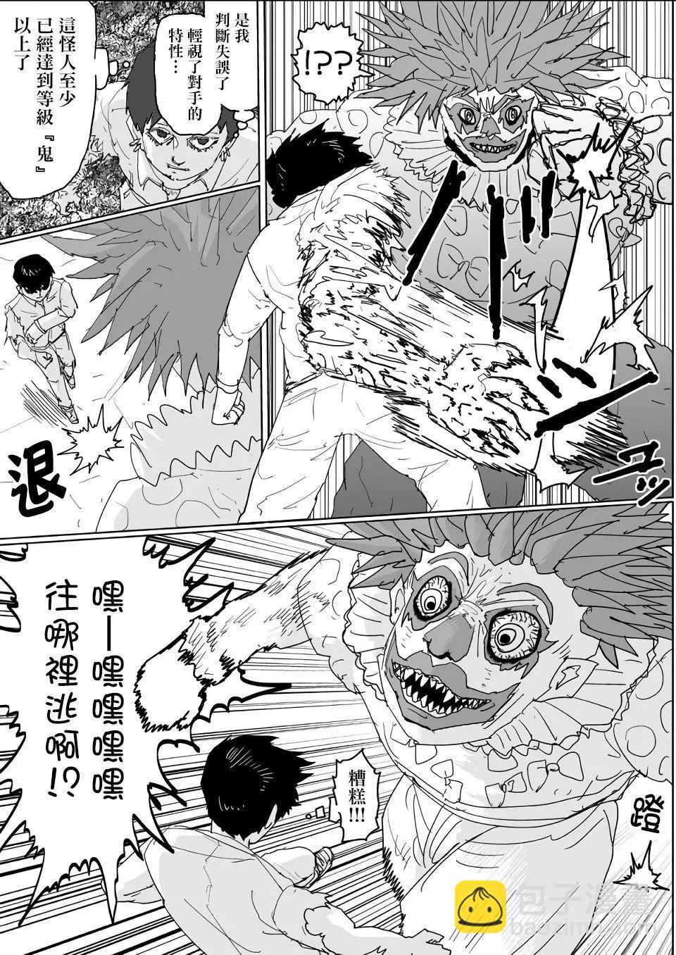 第121话14