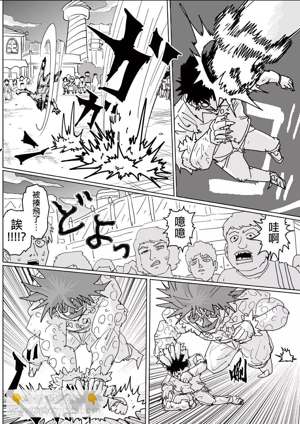 第121话15