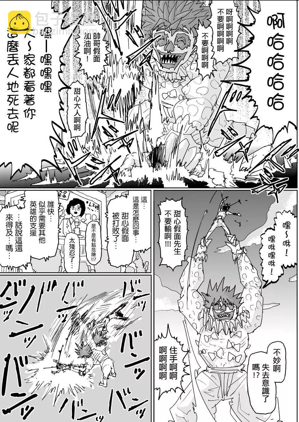 第121话16
